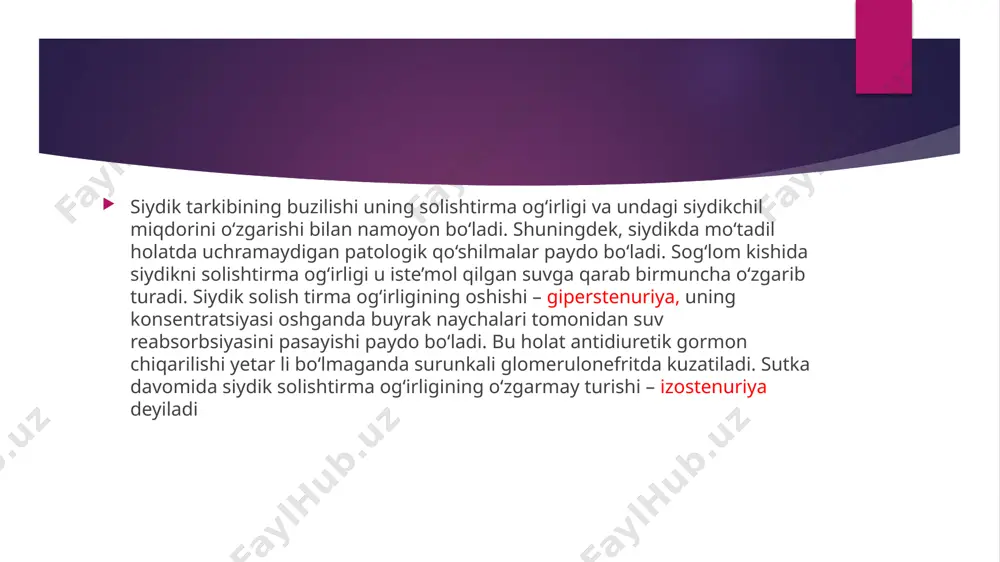 m kuzatiladi. gematuriya oʻtkazilayotgan yoki oʻtkazilgan antikoagulyantlar (geparin) bilan davolashning asorati sifatida ham paydo boʻlishi mumkin. gemoglobinuriyani gematuriyadan farq qilish kerak, u baʼzi bir qon kasalliklarida, zaharlanganda, ogʻir kuyishdan keyin mos kelmaydigan qonni quyganda paydo boʻladi. bunday siydikka oʻtayotgan yorugʻlikda qaralganda, u qizil rangga boʻyalgan, lekin tiniq boʻladi: mikroskopda tekshirganda unda eritrotsitlar aniqlanmaydi. anuriya anuriya (yunoncha an — inkor qo’shimchasi va uron — siydik) — siydik tutilishi; bunda buyrakda hosil bo’lgan siydik qovuqqa tushmaydi. prerenal anuriya buyrak tomirlarining o’smalar bilan qisilishi yoki qayrilib ketishi, shuningdek buyrak arteriyalariga tromb yoki embol tiqilib qolishi natijasida kelib chiqadi. ko’p qon yo’qotish, yurak-tomirlar sistemasidagi kamchilik va shok, ich ketishi sababli ko’p suyuqlik yo’qotish, beto’xtov qusish, badanning shishib ketishi, assit va shu kabi kasalliklarda qon aylanishining og’ir darajada buzilishi natijasida paydo bo’ladigan anuriya ham prerenal anuriyaga kiradi. bunday anuriyada buyraklar ham, siydik yo’llari ham zararlanmaydi; arterial bosimning pasayishi, buyraklardan kam qon o’tishi, qonda suvning kamayishi …