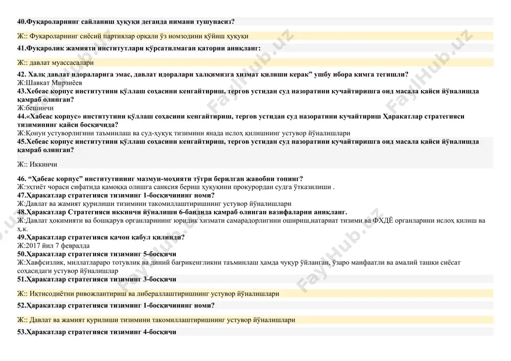 ва суд-ҳуқуқ тизимини янада ислоҳ қилишнинг устувор йўналишлари 45.хебеас корпус институтини қўллаш соҳасини кенгайтириш, тергов устидан суд назоратини кучайтиришга оид масала қайси йўналишда қамраб олинган? ж:: иккинчи 46. “ҳабеас корпус” институтининг мазмун-моҳияти тўгри берилган жавобни топинг? ж:эҳтиёт чораси сифатида қамоққа олишга санксия бериш ҳуқуқини прокурордан судга ўтказилиши . 47.ҳаракатлар стратегияси тизиминг 1-босқичининг номи? ж:давлат ва жамият қурилиши тизимини такомиллаштиришнинг устувор йўналишлари 48.ҳаракатлар стратегияси иккинчи йўналиши 6-бандида қамраб олинган вазифаларни аниқланг. ж:давлат ҳокимияти ва бошқарув органларининг юридик хизмати самарадорлигини ошириш,натариат тизими ва фхдё органларини ислоҳ қилиш ва ҳ.к. 49.ҳаракатлар стратегияси қачон қабул қилинди? ж:2017 йил 7 февралда 50.ҳаракатлар стратегияси тизиминг 5-босқичи ж:хавфсизлик, миллатлараро тотувлик ва диний бағрикенгликни таъминлаш ҳамда чуқур ўйланган, ўзаро манфаатли ва амалий ташқи сиёсат соҳасидаги устувор йўналишлар 51.ҳаракатлар стратегияси тизиминг 3-босқичи ж:: иқтисодиётни ривожлантириш ва либераллаштиришнинг устувор йўналишлари 52.ҳаракатлар стратегияси тизиминг 1-босқичининг номи? ж:: давлат ва жамият қурилиши тизимини такомиллаштиришнинг устувор йўналишлари 53.ҳаракатлар стратегияси тизиминг 4-босқичи ж:: ижтимоий …