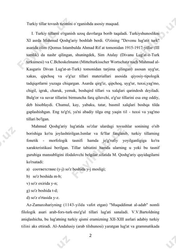 amaxshariyning (1143-yilda vafot etgan) "muqaddimat al-adab" nomli filologik asari arab-fors-turk-mo'g'ul tillari lug'ati sanaladi. v.v.bartoldning aniqlashicha, bu lug'atning turkiy qismi eramizning xii-xiii asrlari adabiy turkiy tilini aks ettiradi. al-andalusiy (arab tilshunosi) yaratgan lug'at va grammatikada qipchoq (kuman yoki poloves) tilining o'g'uz (turkman) till bilan qiyosan elementlari mavjud. jamoliddin ibn muxannaning "xil'at ul-lison va halibot ul bayon" asari o'g'uz tillaridan birining lug'at va grammatikasini, shuningdek, fonetik xarakteristikasining bayon etilganligi bilan ajralib turadi. b va m, t va d undoshlarining boshda va n, k va x undoshlarining boshqa pozitsiyalarda kelish xususiyatlari ochib beriladi. jamoliddin at-turkiyning "bulg'at al-mushtak" lug'ati arab-qipchoq tillarini qiyoslash asosida tuzilgan. misrda arab filologlari tomonidan yaratilgan asarlar: xv asr grammatik tadqiqoti "qavanin al-kulmiya li-dabt al-lug'at at-turkiya" (1928-yilda istambulda kilisli rif at tomonidan nashr etilgan) hamda xv asrning filologik asari "kitob at-tuhfatuz zakiya" (1945-yilda istambulda basim atalay tomonidan nashr qilingan)dir. turkiyshunoslikning yana bir tarmog'i xviii va xix asrning 1-yarmidagi rus va garb …