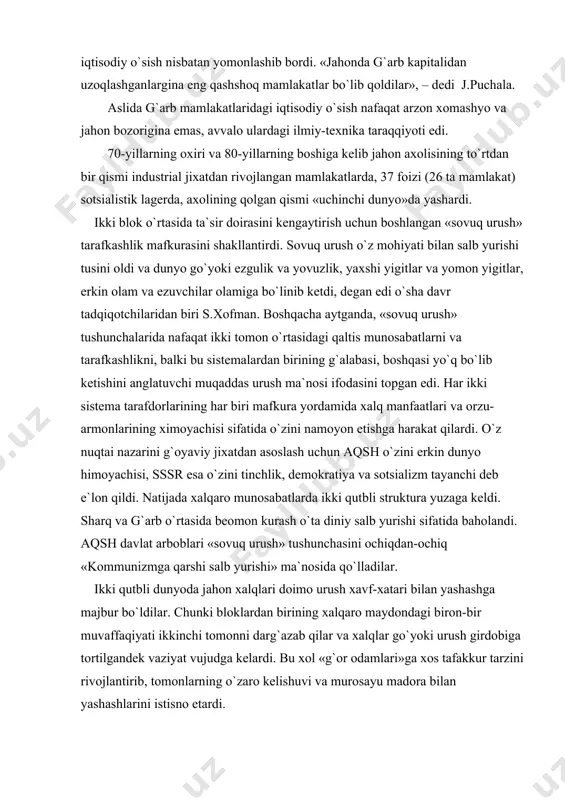 hun aqsh o`zini erkin dunyo himoyachisi, sssr esa o`zini tinchlik, demokratiya va sotsializm tayanchi deb e`lon qildi. natijada xalqaro munosabatlarda ikki qutbli struktura yuzaga keldi. sharq va g`arb o`rtasida beomon kurash o`ta diniy salb yurishi sifatida baholandi. aqsh davlat arboblari «sovuq urush» tushunchasini ochiqdan-ochiq «kommunizmga qarshi salb yurishi» ma`nosida qo`lladilar. ikki qutbli dunyoda jahon xalqlari doimo urush xavf-xatari bilan yashashga majbur bo`ldilar. chunki bloklardan birining xalqaro maydondagi biron-bir muvaffaqiyati ikkinchi tomonni darg`azab qilar va xalqlar go`yoki urush girdobiga tortilgandek vaziyat vujudga kelardi. bu xol «g`or odamlari»ga xos tafakkur tarzini rivojlantirib, tomonlarning o`zaro kelishuvi va murosayu madora bilan yashashlarini istisno etardi. sovet davlatining barxam topishi va «sovuq urush»ning tugashi ikki qutbli dunyoning barbod bo`lishiga olib keldi. g`arb va sharq tarafkashligining ma`nosi qolmadi. ayni chog`da noaniqlik, umidsizlik va xayolotlardan maxrum bo`lish davri boshlandi. ¤tgan asrlardagi buyuk diniy ta`limotlar kabi diniy qarashlardan xoli bo`lgan g`oyaviy-siyosiy qurilma (struktura)lar va hayolot ko`p jixatdan o`z jozibasini …