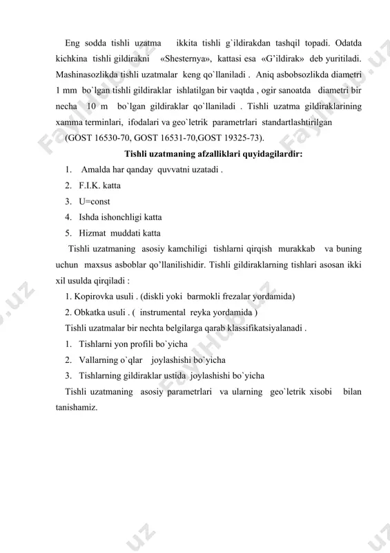 l topadi. odatda kichkina tishli gildirakni «shesternya», kattasi esa «g’ildirak» deb yuritiladi. mashinasozlikda tishli uzatmalar keng qo`llaniladi . aniq asbobsozlikda diametri 1 mm bo`lgan tishli gildiraklar ishlatilgan bir vaqtda , ogir sanoatda diametri bir necha 10 m bo`lgan gildiraklar qo`llaniladi . tishli uzatma gildiraklarining xamma terminlari, ifodalari va geo`letrik parametrlari standartlashtirilgan (gost 16530-70, gost 16531-70,gost 19325-73). tishli uzatmaning afzalliklari quyidagilardir: 1. amalda har qanday quvvatni uzatadi . 2. f.i.k. katta 3. u=const 4. ishda ishonchligi katta 5. hizmat muddati katta tishli uzatmaning asosiy kamchiligi tishlarni qirqish murakkab va buning uchun maxsus asboblar qo’llanilishidir. tishli gildiraklarning tishlari asosan ikki xil usulda qirqiladi : 1. kopirovka usuli . (diskli yoki barmokli frezalar yordamida) 2. obkatka usuli . ( instrumental reyka yordamida ) tishli uzatmalar bir nechta belgilarga qarab klassifikatsiyalanadi . 1. tishlarni yon profili bo`yicha 2. vallarning o`qlar joylashishi bo`yicha 3. tishlarning gildiraklar ustida joylashishi bo`yicha tishli uzatmaning asosiy parametrlari va ularning …
