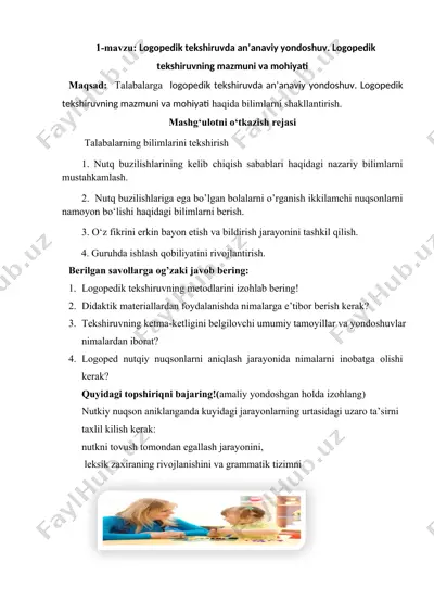 logopedik tekshiruvda an’anaviy yondoshuv — DOCX