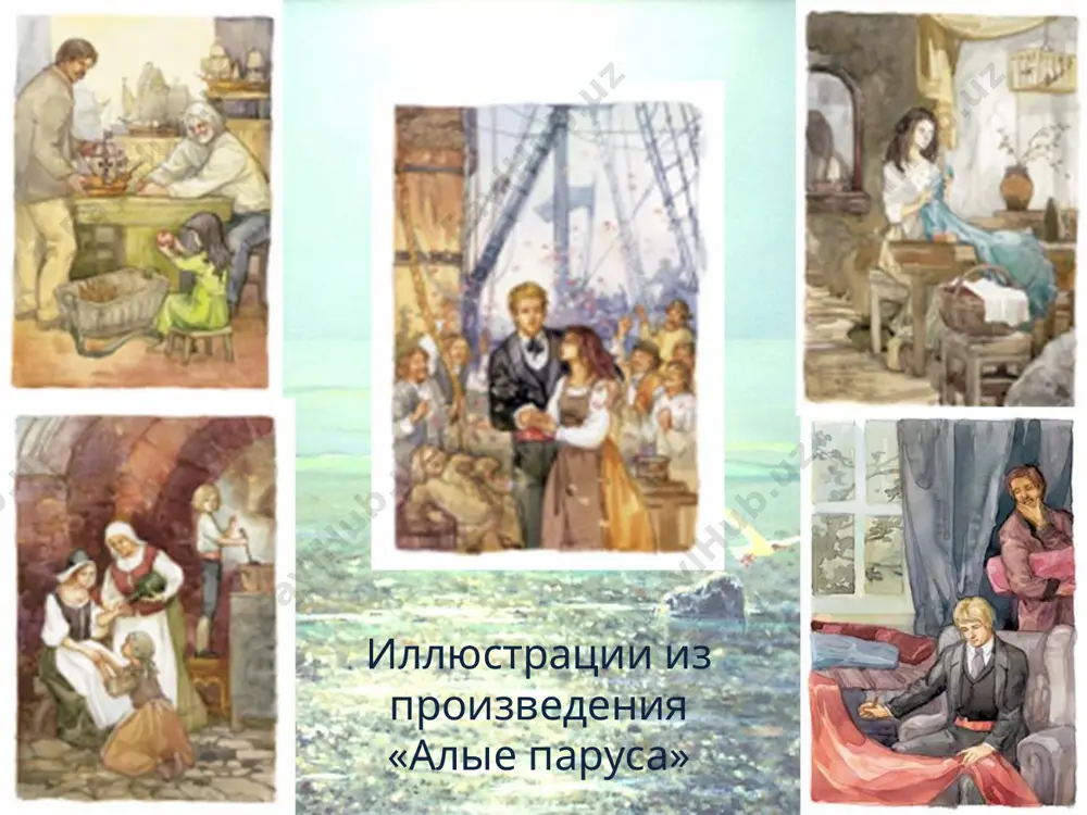 а. грин. 9 - sinf - Page 5