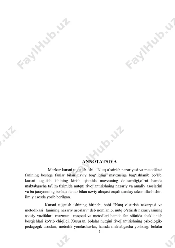 a dars jarayonini tashkil etish orqali ta’lim sifati va natijadorligini oshirish mumkinligi ta’kidlandi. takliflar sifatida esa nutq o‘stirishga oid mashg‘ulotlarda adabiyot, san’at, teatr, psixologiya kabi fanlar bilan uyg‘un metodik yondashuvlarni joriy etish lozimligi qayd etildi. mazkur ish nazariy hamda amaliy yondashuvlarni birlashtirgan bo‘lib, maktabgacha ta’lim muassasalarida faoliyat yurituvchi pedagoglar, talabalar va metodistlar uchun amaliy tavsiyalar va mashg‘ulot namunalarini ham o‘z ichiga oladi mundarija kirish 3 i bob: “nutq o‘stirish nazariyasi va metodikasi” fanining nazariy asoslari 5 1.1.nutq o‘stirish fanining maqsadi, vazifalari va ahamiyati. 5 1.2. maktabgacha yoshdagi bolalar nutqining rivojlanish xususiyatlari. 15 1.3. nutqni rivojlantirishda fanlararo bog‘liqlikning nazariy asoslari. 20 ii bob. “nutq o‘stirish nazariyasi va metodikasi” fanining boshqa fanlar bilan uzviy bog‘liqligi 28 2.1. nutq o‘stirish va tilshunoslik fanlari o‘rtasidagi bog‘liqlik 28 2.2. nutq o‘stirishning pedagogik, psixologik, adabiyot va san’at fanlari bilan aloqasi. 36 2.3. fanlararo integratsiyaning bolalar nutqiga ta’siri. 42 xulosa va tafsiyalar 51 foydalanilgan adabiyotlar ro‘yxati 53 …