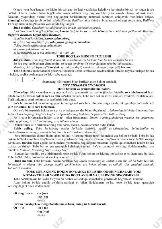 gapda so‘zlarning bog‘lanishi gap odatda bir so‘zdan yoki bir necha so‘zlarning o‘zaro grammatik va mazmuniy bog‘lanishidan ham tashkil topishi mumkin. masalan, kuz– bog‘larda mevalar qiyg‘os pishgan. yuqoridagi gaplarning birinchisi faqat bir so‘zdan tashkil topgan bo‘lsa, ikkinchisi to‘rtta so‘zning o‘zaro grammatik va mazmuniy bog‘lanishi natijasida hosil bo‘lgan. gap ikki va undan ortiq so‘zlardan iborat bo‘lganda, bu so‘zlar o‘zaro grammatik va mazmun tomondan bog‘lanadi. eslab qoling. bir so‘zning boshqa so‘zga ma’lum grammatik vositalar (grammatik qo‘shimchalar, yordamchi so‘zlar) yordamida bog‘lanishi grammatik bog‘lanish hisoblanadi. masalan, yuqorida keltirilgan ikkinchi misolda bog‘larda so‘zi pishgan so‘ziga -da kelishik qo‘shimchasi yordamida bog‘lanyapti. gapda so‘zlarning bog‘lanishi faqat grammatik bog‘lanish bilan cheklanib qolmaydi. bog‘lanayotgan so‘zlar mazmuniy tomondan ham o‘zaro muvofiq bo‘ladi. masalan, gullamoq so‘zi gul chiqarmoq ma’nosi bilan gullash xususiyatiga ega bo‘lgan narsalarni bildiruvchi so‘zlarga bog‘lanadi: o‘rik gulladi, jiyda gulladi kabi, lekin tosh, loy, suv kabi so‘zlar bilan bog‘lana olmaydi. yashnadi, rivojlandi ma’nosi bilan yashnashi mumkin bo‘lgan turli jamoa, tashkilot, …