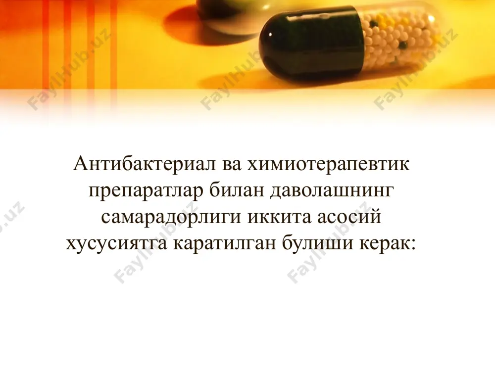 антибиотиклар - Page 3