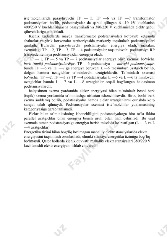 iroq boshi berk sxema soddaroq bo‘lib, podstansiyalar hamda elektr uzatgichlarni qurishda ko‘p xarajat talab qilmaydi. podstansiyalar sxemasi iste’molchilar yuklamasining kategoriyasiga qarab tanlanadi. elektr bilan ta’minlashning ishonchliligini podstansiyalarga bira to‘la ikkita parallel uzatgichlar bilan energiya berish usuli bilan ham oshiriladi. bu usul sxemada tuman podstansiyasiga energiya berish misolida ko‘rsatilgan (l — 3 va l —4 uzatgichlar). energetika tizimi bilan bog‘liq bo‘lmagan mahalliy elektr stansiyalarida elektr energiyasini taqsimlash osonlashadi, chunki stansiya energetika tizimiga bog‘liq bo‘lmaydi. qator hollarda kichik quvvatli mahalliy elektr stansiyalari 380/220 v kuchlanishli elektr energiyani ishlab chiqaradi .