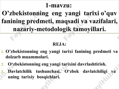 o‘zbekistonning eng yangi tarixi fanining predmeti va dolzarb muammolari — PPTX