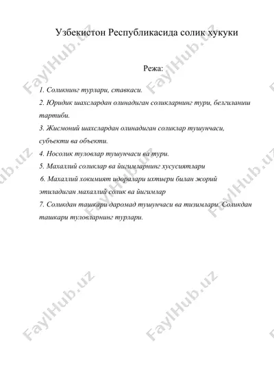 узбекистон республикасида солик хукуки — DOC