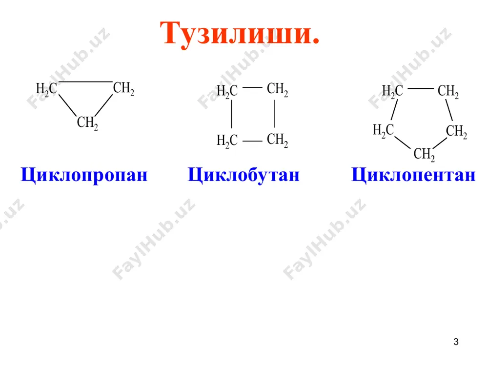 2 н 2 с сн 2 сн 2 + cl 2 ch 2 cl – ch 2 – ch 2 cl н 2 с сн cl сн 2 н 2 с сн cl сн 2 + hcl + cl 2 cl + hcl h n + cl 2 cl + hcl h n н 2 с сн 2 сн 2 + hbr ch 3 – ch 2 – ch 2 br н 2 с сн 2 сн 2 н 2 с сн 2 сн 2 + hbr ch 3 – ch 2 – ch 2 br н 2 с сн 2 сн – r + h 2 r – ch 2 – ch 2 – ch 3 pt н 2 с сн 2 сн – r н 2 с сн 2 сн – r + h 2 r – ch 2 – ch 2 – ch 3 pt + o …