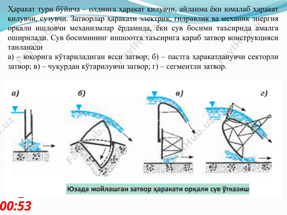 и кўмилмаган ва кўмилган ҳолатлар учун алоҳида боғланишлар ишлаб чиқиш лозим бўлади. олиб борилган тажрибалар асосида сарф коэффициенти оқимнинг ҳаракат режими (re), энергетик ҳолати (fr) ва бошқа гидравлик элементлар () ўлчовсиз катталик кўринишида олиниб ўзаро боғланишлари аниқланди. тажриба натижалари (2, 3, 4, 5, 6-расмларда) келтирилган. µ=f(re) 43908.812982769567 35240.98810445673 26352.94515385733 35854.702440818612 45682.072449477819 24043.077295088206 34818.095095703946 45056.29063510141 23718.170845154589 38172.019322181877 45622.206063229358 34954.15983547482 40438.532564154761 45013 .9099823863 18204.442621090206 30865.229736611531 42143.87444045586 29963.604542471294 36151.85197831229 41596.551395774608 0.6048212784313115 0.66469755006237607 0.60650935758207236 0.58605174976000152 0.65532571575764909 0.53812439140357893 0.551039376797265 0.57045717737559098 0.54083536267394605 0.52706567947406269 0.54553989527843161 0.50597404754042341 0.51513084234997275 0.52609743055732572 0.37033420462743649 0.49867914195269758 0.51191034627323839 0.46154392426058904 0.42409536749880306 0.46525812095306945 м=f(re) re µ µ=f(fr) 0.731617557686572 0.88364566611785 0.73570720166923598 0.68691330679351903 0.85890358746654993 0.57915572124694437 0.60728878956223642 0.65084278243865301 0.58500577903731754 0.55559646095891091 0.59522755468080402 0.51201947356887723 0.53071956948038512 0.55355701287804027 0.27429484623407197 0.49736177323735747 0.52410440524317348 0.42604558804372872 0.35971376146788969 0.43293023822556193 0.6048212784313115 0.66469755006237607 0.60650935758207236 0.58605174976000152 0.65532571575764909 0.53812439140357893 0.551039376797265 0.57045717737559098 0.54083536267394605 0.52706567947406269 0.54553989527843161 0.50597404754042341 0.51513084234997275 0.52609743055732572 0.37033420462743649 0.49867914195269758 0.51191034627323839 0.46154392426058904 0.42409536749880306 0.46525812095306945 µ fr re=f(a/h) 2.7027027027027025e-2 5.0675675675675678e-2 0.173