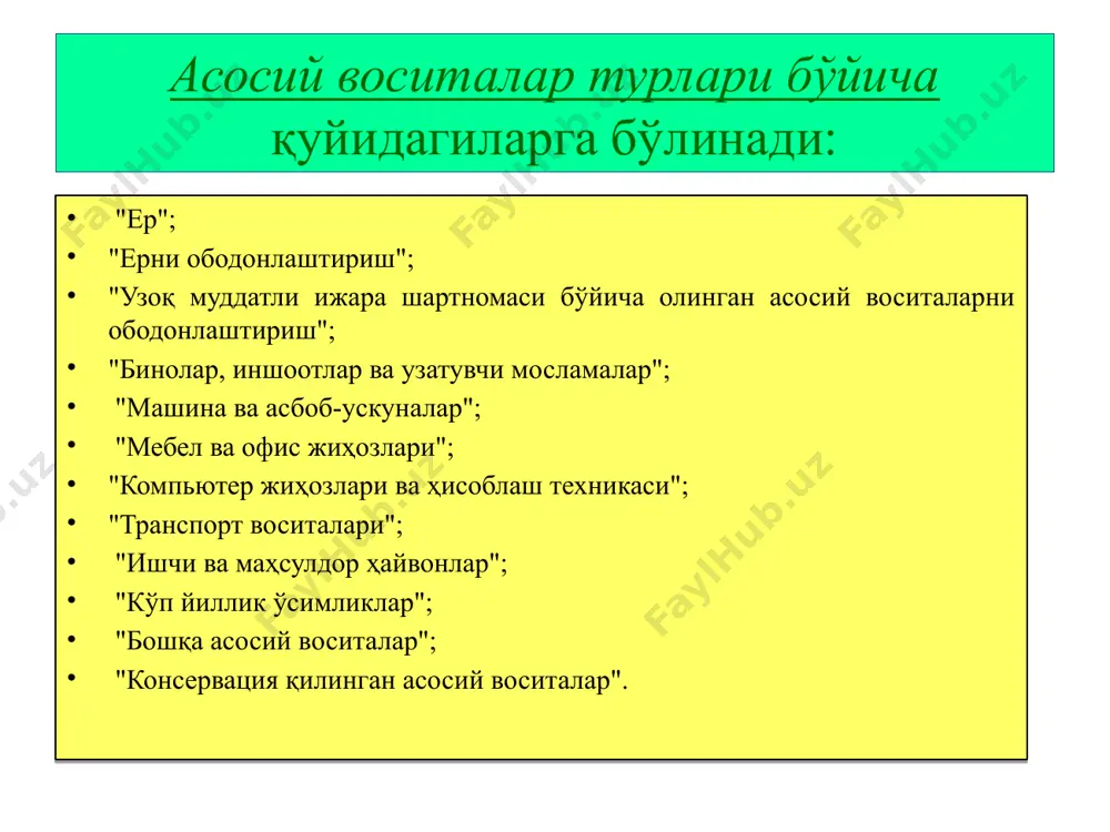 индиси бўйича қийматни ҳисобдан чиқариш (кумулятив) усули; 4. қолдиқни камайтириш усули. асосий воситаларнинг эскириши қуйидаги счётларда ҳисобга олинади: 0211 "ерни ободонлаштиришнинг эскириши"; 0212 "узоқ муддатли ижара шартномаси бўйича олинган асосий воситаларни ободонлаштиришнинг эскириши"; 0220 "бино, иншоот ва узатувчи мосламаларнинг эскириши"; 0230 "машина ва асбоб-ускуналарнинг эскириши"; 0240 "мебел ва офис жиҳозларининг эскириши"; 0250 "компьютер жиҳозлари ва ҳисоблаш техникасининг эскириши"; 0260 "транспорт воситаларининг эскириши"; 0270 "ишчи ҳайвонларнинг эскириши"; 0280 "кўп йиллик ўсимликларнинг эскириши"; 0290 "бошқа асосий воситаларнинг эскириши"; 0299 "узоқ муддатли ижара шартномаси бўйича олинган асосий воситаларнинг эскириши". асосий воситалар эскиришини ҳисобга олувчи счётларнинг боғланиши № хўжалик муомалаларининг мазмуни счётларнинг боғланиши дебет кредит 1 асосий, ёрдамчи ишлаб чиқариш ва хизмат кўрсатувчи хўжаликларда фойдаланилаётган асосий воситаларга эскириш ҳисоблаш 2010, 2310, 2710 0211-0299 2 умумишлабчиқариш мақсадида фойдаланилаётган асосий воситаларга эскриш ҳисоблаш 2510 0211-0299 3 савдо корхоналарида фойдаланилаётган асосий воситаларга эскириш ҳисоблаш 9410 0211-0299 4 маъмурий мақсадлар учун фойдаланилаётган асосий воситаларга эскириш ҳисоблаш 9420 0211-0299 …