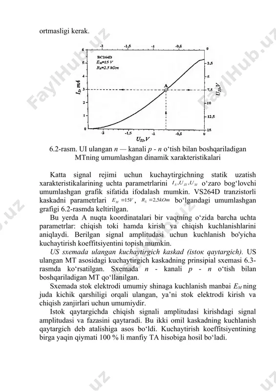 qiymati 100 % li manfiy ta hisobiga hosil bo‘ladi. 6.3-rasm. us ulangan mt asosidagi kuchaytirgich kaskadning sxemasi p-n o‘tish bilan boshqariladigan mtni kuchlanish qaytargichning kirish qarshiligi teskari siljitilgan boshqaruvchi p-n o‘tishning differensial qarshiligidan iborat bo‘ladi. mdya – tranzistor asosidagi kuchlanish qaytargichning kirish qarshiligi bundan ham katta bo‘ladi, chunki u zatvor ostidagi dielektrik parda qarshiligi bilan aniqlanib, ~100 momni tashkil etadi. ishni bajarish tartibi: ushbu tajriba ishini proteus dasturida amalga oshiramiz. 1. us ulangan mt asosidagi kuchaytirgich kaskadning sxemasini tekshirish, xarakteristikalarini olish. 2. elementlar kutubxonasidan foydalanib 6.4- rasmda keltirilgan sxemani chizing. 3. sxema ishlashi uchun ushbu tugmani bosish kerak. o‘zgaruvchan qarshilikni 0 va 100 oralig’ida o‘zgartirib, mt toki ning mtdagi kuchlanish ga bog’liqlik grafigini tuzing va uni 6.1-jadvalga kiriting. 6.1-jadval istok toki , ma 0,1 0,2 0,5 1 2 5 10 , v bo‘lganda zatvor-istok kuchlanishi , v 0 1 10 olingan ma’lumotlar asosida (6.1-jadval) irf44n mtning vaxsini chizing va parametrlarini …