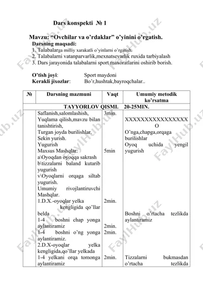 “ovchilar va o’rdaklar” o’yinini o’rgatish — DOC