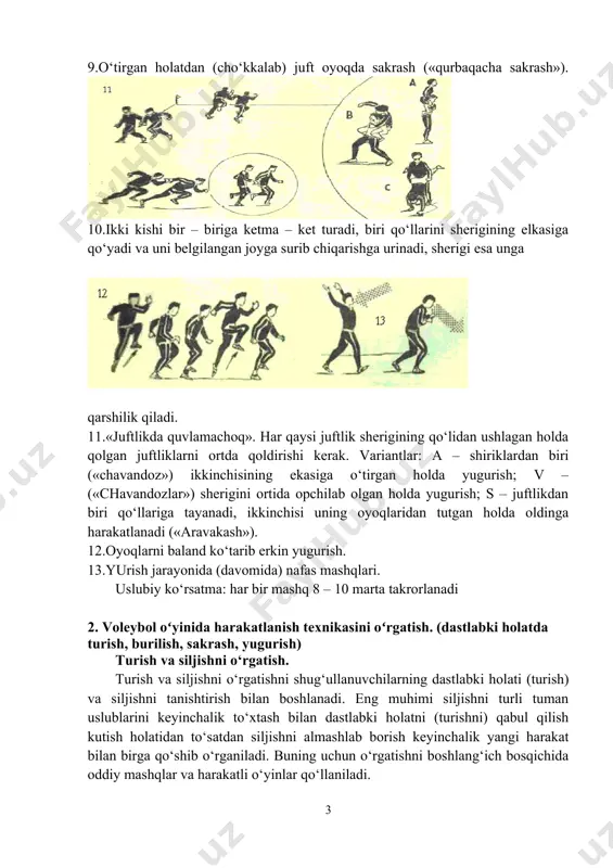 bir muncha me’yorda voleybolchilarni turish holatiga mos keladi. bu o‘yin o‘tkazishda o‘yinchini kutish holatiga diqqat e’tiborni qaratiladi, turish holatiga yaqinroq bo‘lgan o‘zgartirishlar kiritiladi. qadam tashlab yugurish bilan siljishni o‘rgatishda tayyorgarlik mashqlari talab qilinmaydi. siljishni uni bajarish texnikasiga zarur bo‘lgan aniqliklarni kiritish bilan siljishni o‘zini ko‘rsatish va ko‘p marta takrorlash etarli bo‘ladi. ikki marta qadam tashlashni bajarishni to‘g‘ri malakalarini o‘rganib bo‘lingandan keyin sakrashni o‘rgatiladi. ikkinchi uchinchi mashg‘ulotdan kech qolmasdan ikki marta qadam tashlashni egallagandan keyin sakrash (irg‘inishlashni) o‘rganiladi. birinchi mashqda asosiy diqqat e’tiborni sakrash (irg‘ishlash) vaqtida qo‘lni harakatiga qaratiladi: agarda sakrash (irg‘ishlash) siljiganda qo‘llar oldinga chiqariladi, sakrash uchun irg‘ishlashda gavda qo‘lni quvib o‘tadi, u huddi orqada qoliyotgandek, shu bilan birga maydonga oyoqni qo‘yish vaqtida siltash holatini qabul qiladi. sakrashga o‘rgatish sakrashga o‘rgatishni chap oyoqda turtib ko‘p sakrashni va depsinishni egallash bilan boshlanadi. buning uchun biror to‘siq ustidan sakrash bajariladi. masalan gimnastika o‘rindig‘ini ustidan sakrash. sakrashni egallash me’yori bo‘yicha o‘rindiqni to‘rga yaqin …