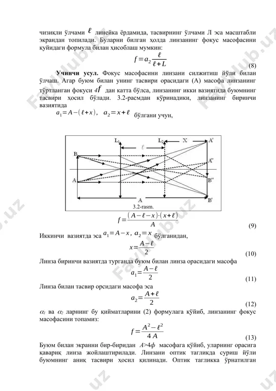 25.wmf oleobject18.bin image26.wmf oleobject19.bin image27.wmf oleobject20.bin image28.wmf oleobject21.bin oleobject22.bin image29.wmf oleobject23.bin image30.wmf oleobject24.bin image31.wmf oleobject25.bin image32.wmf oleobject26.bin image33.wmf oleobject27.bin image34.wmf oleobject28.bin image35.wmf oleobject29.bin image36.wmf oleobject30.bin oleobject31.bin image37.wmf image1.png oleobject32.bin oleobject33.bin oleobject34.bin oleobject35.bin image38.wmf oleobject36.bin image39.wmf oleobject37.bin image40.wmf oleobject38.bin image2.png oleobject39.bin oleobject40.bin oleobject41.bin oleobject42.bin 2 1 2 1 a a a a f + × = l l a f + = l l 2 f ), ( 1 x a a + - = l l + = x a 2 a x x a f ) ( ) ( l l + × - - = , 1 x a a - = x a = 2 2 l - = a x 2 1 l - = a a 2 2 l + = a a a a f 4 2 2 l - = l f ___ f d % 100 ___ f f e d = …