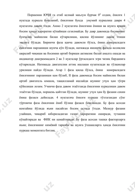 дизель ёнилғисига қўйиладиган талаблар ва ёниш жараёни - Page 4