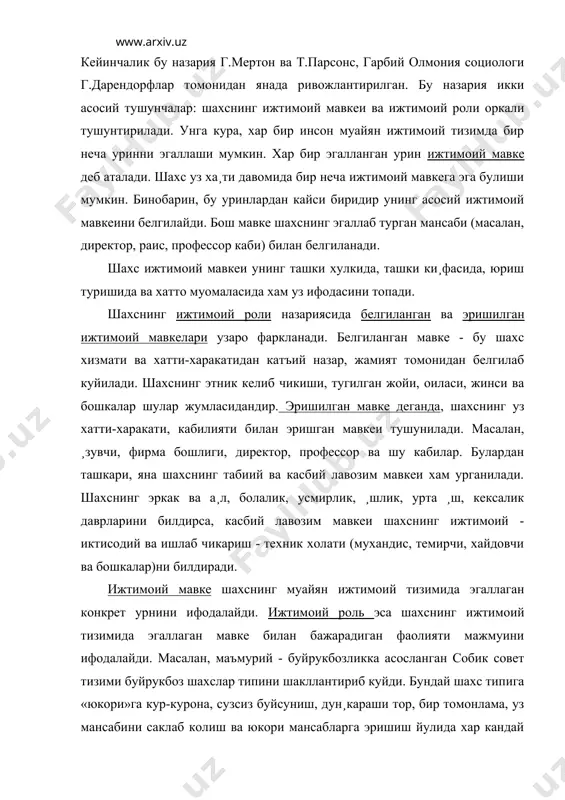 ¸тда намо¸н булиши хусусиятларига айтилади. ижтимоий фаоллик инсон шахс сифатидаги даражасининг асосий ифодаси булиб унинг юксак кадриятли эхти¸жларини кондиришлари ва сифат курсаткичдир. демак, ижтимоий фаоллик шахснинг мухим сифатидир. шахс фаоллиги деб, унинг ха¸тини бошкариш билан, боглик булган ва кадриятларининг номо¸н булиш хусусиятларига айтилади. ижтимоий фаоллик инсон шахси сифати даражасининг асосий ифодаси булиб, унинг юксак кадриядаги эхти¸жларини кондириш усули ва сифат курсаткичидир. шу жихатдан шахс фаолияти социологияда кенг ва кичик (тор) ижтимоий даражаларда урганилади. шахснинг бундай даражаларда урганилиши методологик ахамият касб этади. шу боисдан хам шахс социологиясини урганиш ватан, халк фарзанди, хакикий чин инсонга хос булган шахс даражасига етишини англаб олишимизга ¸рдам беради. ватанни севиш, ватан фарзанди булиш гурурини устиради. ватан учун, халки учун керак булса жонини фидо килишга шай туриш – буюк инсоний (фазилатдир. шахс социологияси ана шундай етук шахсларни етиштириб беришга хизмат килади. «шахс» - одамнинг ижтймоий хусусиятларининг яхлит мажмуи булиб, ижтимоий таракки¸т ва индивиднинг фаол хатти-харакати хамда муомаласи …