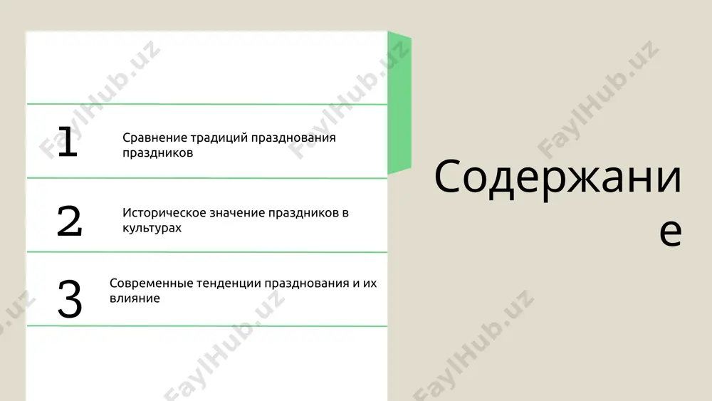 ranax. odnako razlichiya proyavlyayutsya v kulturnix osobennostyax, takix kak obichai i traditsionnie blyuda, podavaemie na stol. istoricheskie faktori, takie kak vliyanie sssr na russkie prazdniki i vostochnie traditsii v uzbekistane, formiruyut unikalnie podxodi k prazdnovaniyu. eti aspekti sozdayut raznoobrazie v vospriyatii znachimix dat. sravnenie prazdnikov: rossiya i uzbekistan photo by ahmed on unsplash 1 2 3 prazdnichnie obryadi v rossii i uzbekistane raznoobrazni i otrajayut kulturnie traditsii oboix narodov. v rossii shiroko otmechayut takie prazdniki, kak noviy god i maslenitsa, gde obryadi vklyuchayut v sebya ugosheniya i narodnie gulyanya. v uzbekistane vajnim obryadom yavlyaetsya navruz, simvoliziruyushiy obnovlenie prirodi, s traditsiey ochisheniya i prazdnovaniya vesni. semya i soobshestvo igrayut klyuchevuyu rol v prazdnovanii. v rossii, naprimer, noviy god prinyato otmechat v krugu semi, gde sobirayutsya blizkie i druzya. v uzbekistane na navruz sobirayutsya tselie semi, chtobi sovmestno gotovit traditsionnie blyuda i uchastvovat v narodnix igrax, chto ukreplyaet svyazi mejdu pokoleniyami. traditsii …