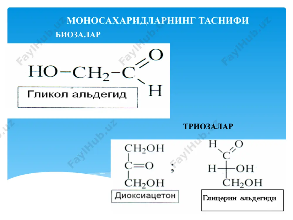 углеводлар - Page 4