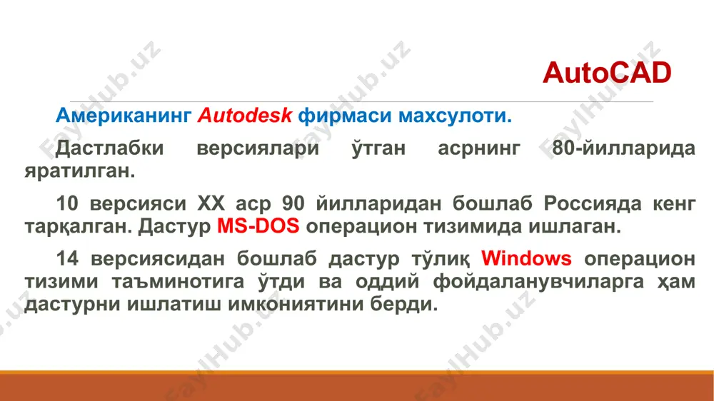 яси) autocad-2007 ўрнатиш (русча ўқув версияси) autocad-2007 ўрнатиш (русча ўқув версияси) autocad-2007 ўрнатиш (русча ўқув версияси) autocad-2007 ўрнатиш (русча ўқув версияси) autocad-2007 ўрнатиш (русча ўқув версияси) autocad-2007 ўрнатиш (русча ўқув версияси) autocad-2007 дастурини биринчи ишга тушуриш autocad-2007 дастурини биринчи ишга тушуриш autocad-2007 дастури иш ойнаси иш муҳитини созлаш 2d муҳитида ишлаш учун асосий панеллар рўйхати: standart изменить (редактировать) объектная привязка размер свойства слои стили черчение (рисование) иш муҳитини созлаш иш муҳитини созлаш иш муҳитини созлаш иш муҳитини созлаш иш муҳитини сақлаш иш муҳитини сақлаш эътиборингиз учун рахмат! image7.png image8.png image9.png image10.png image11.png image12.png image13.png image14.png image15.png image16.png image17.png image18.png image19.png image20.png image21.png image22.png image23.png image24.png image25.png image26.png image27.png image28.png image29.png image30.png image31.png image32.png image33.png image34.png image35.png image36.png image2.png image3.png image4.png image5.png /docprops/thumbnail.jpeg