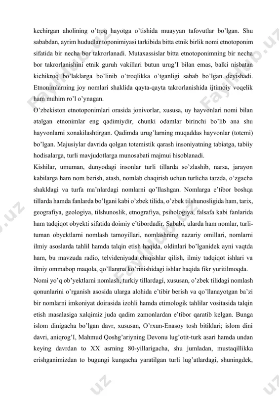 fanlarda bo’lgani kabi o’zbek tilida, o’zbek tilshunosligida ham, tarix, geografiya, geologiya, tilshunoslik, etnografiya, psihologiya, falsafa kabi fanlarida ham tadqiqot obyekti sifatida doimiy e’tibordadir. sababi, ularda ham nomlar, turli-tuman obyektlarni nomlash tamoyillari, nomlashning nazariy omillari, nomlarni ilmiy asoslarda tahlil hamda talqin etish haqida, oldinlari bo’lganidek ayni vaqtda ham, bu mavzuda radio, telvideniyada chiqishlar qilish, ilmiy tadqiqot ishlari va ilmiy ommabop maqola, qo’llanma ko’rinishidagi ishlar haqida fikr yuritilmoqda. nomi yo’q ob’yektlarni nomlash, turkiy tillardagi, xususan, o’zbek tilidagi nomlash qonunlarini o’rganish asosida ularga alohida e’tibir berish va qo’llanayotgan ba’zi bir nomlarni imkoniyat doirasida izohli hamda etimologik tahlilar vositasida talqin etish masalasiga xalqimiz juda qadim zamonlardan e’tibor qaratib kelgan. bunga islom dinigacha bo’lgan davr, xususan, o’rxun-enasoy tosh bitiklari; islom dini davri, aniqrog’i, mahmud qoshg’ariyning devonu lug’otit-turk asari hamda undan keying davrdan to xx asrning 80-yillarigacha, shu jumladan, mustaqillikka erishganimizdan to bugungi kungacha yaratilgan turli lug’atlardagi, shuningdek, badiiy va tarixiy asarlardagi nomlar majmuining jamlanishi, ilmiy …