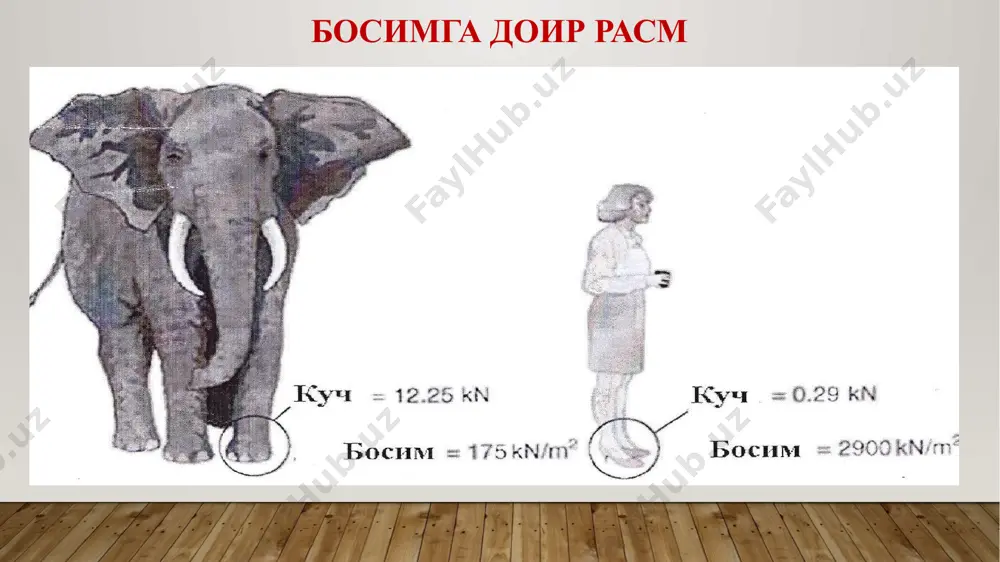 = g р z e e e + = + = 2 1 g р g g 0 2 1 р z р z а + = + ( ) 1 2 0 z z p p a - + = g h p p a g + = 0 h g 1 2 2 1 r r = h h 1 1 gh p p a а r + = 2 2 gh p p a b r + = b а p p = g g 2 2 1 1 р z р z + = + 1 p d 2 p d g g 2 2 2 1 1 1 p p z p p z d + + = d + + 2 1 p p d = d 2 м h 2 м кгк 2 см кгк 2 1 м h па 1 /docprops/thumbnail.jpeg