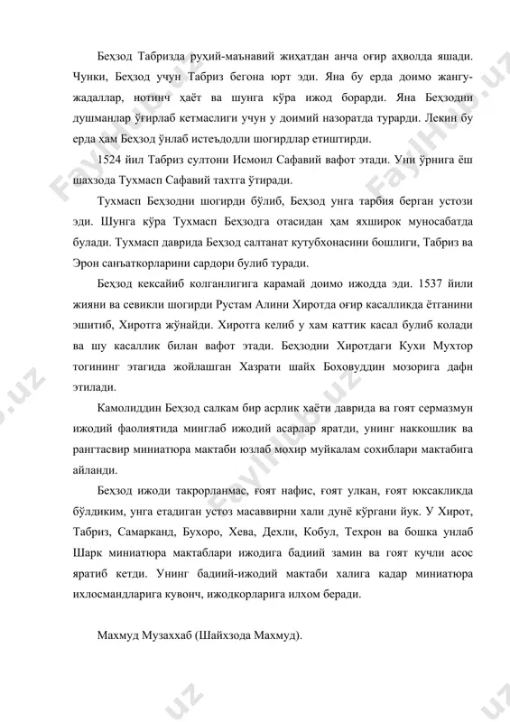 ти ва меъморчилиги. (дастур). т. 1994 й. 51 50