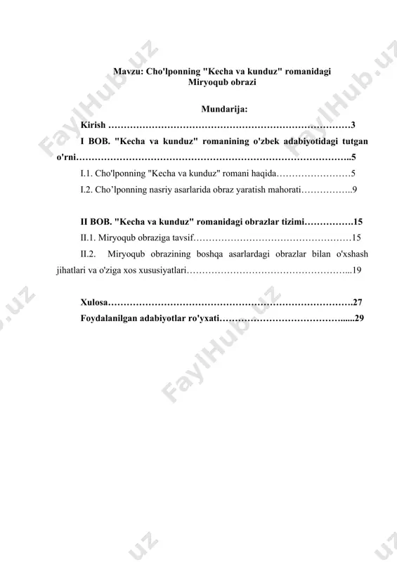 ob-axloqi, yurish-turishi, bir so‘z bilan aytganda, dunyoqarashi bilan bog‘liq. bugun zamon shiddat bilan o‘zgaryapti. bu o‘zgarishlarni hammadan ham ko‘proq his etadigan kim – yoshlar. mayli, yoshlar o‘z davrining talablari bilan uyg‘un bo‘lsin. lekin ayni paytda o‘zligini ham unutmasin. biz kimmiz, qanday ulug‘ zotlarning avlodimiz, degan da’vat ularning qalbida doimo aks-sado berib, o‘zligiga sodiq qolishga undab tursin. bunga nimaning hisobidan erishamiz? tarbiya, tarbiya va faqat tarbiya hisobidan." shavkat mirziyoyev mavzuning dolzarbligi. “adabiyot yashasa- millat yashaydi”, - degan edi buyuk adib cho’lpon. darhaqiqat, adabiyot xalqning ma’naviyatini uyg`otadigan, milliy urf-odatlar, qadriyatlarni tiklaydigan, milliy o`zlikni anglashga yo`l ko`rsatuvchi o`chmas mash'aldir. adabiyotshunoslikda asosan bu mavzu sturuktual tahliliy o'rganilgan bo`lib, bu borada o`zbek adabiyotshunosligida obrazlar tizimiga bag`ishlangan salmoqli ishlar amalga oshirilmagan. shu ma’noda, biz cho`lponning “kecha va kunduz” romani misolida "miruyoqub" obraziga bag`ishlangan ushbu ishimiz kurs ishining dolzarbligini ko`rsatadi. kurs ishining maqsad va vazifalari: “kecha va kunduz” romanidagi "miruyoqub" obrazi tahlilini amalga oshirish ishning maqsadini tashkil …