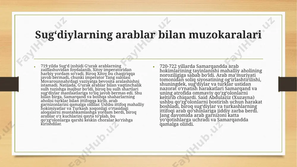 ashtirilishi, shuningdek, sug‘diylar va turklar ustidan nazorat o‘rnatish harakatlari samarqand va uning atrofida ommaviy qo‘zg‘olonlarni keltirib chiqardi. said abdulaziz (xuzayna) ushbu qo‘zg‘olonlarni bostirish uchun harakat boshladi, biroq sug‘diylar va turkashlarning ittifoqi arab qo‘shinlariga jiddiy zarba berdi. jang davomida arab garnizoni katta yo‘qotishlarga uchradi va samarqandda qamalga olindi. said al xaroshiy u sug‘diy zodagonlarini o‘ziga og‘dirish va mahalliy musulmonlarni jiz‘yadan ozod qilish orqali arablar manfaatlariga xizmat qilishga urindi. biroq uning siyosati ko‘plab sug‘diylar tomonidan rad etildi va bu yana yangi noroziliklarni keltirib chiqardi. qo‘zg‘olonchilar va arablar o‘rtasida muzokaralar olib borildi, natijada arab qo‘shinlari og‘ir shartlar evaziga qamalni tark etishga majbur bo‘ldi. biroq bu davrda qo‘zg‘olonchilar o‘zaro ikki guruhga bo‘linib ketdilar. birinchi guruh, g‘urak va uning tarafdorlari, arablar bilan murosaga kelib, sulh tuzishga intildilar. ikkinchi guruh esa, devashtich boshchiligida, kurashni davom ettirishga qaror qildi va arablar bilan har qanday kelishuvni rad etdi. devashtich boshchiligidagi guruh arablar bilan murosaga kelmagan holda o‘z qarshilik …