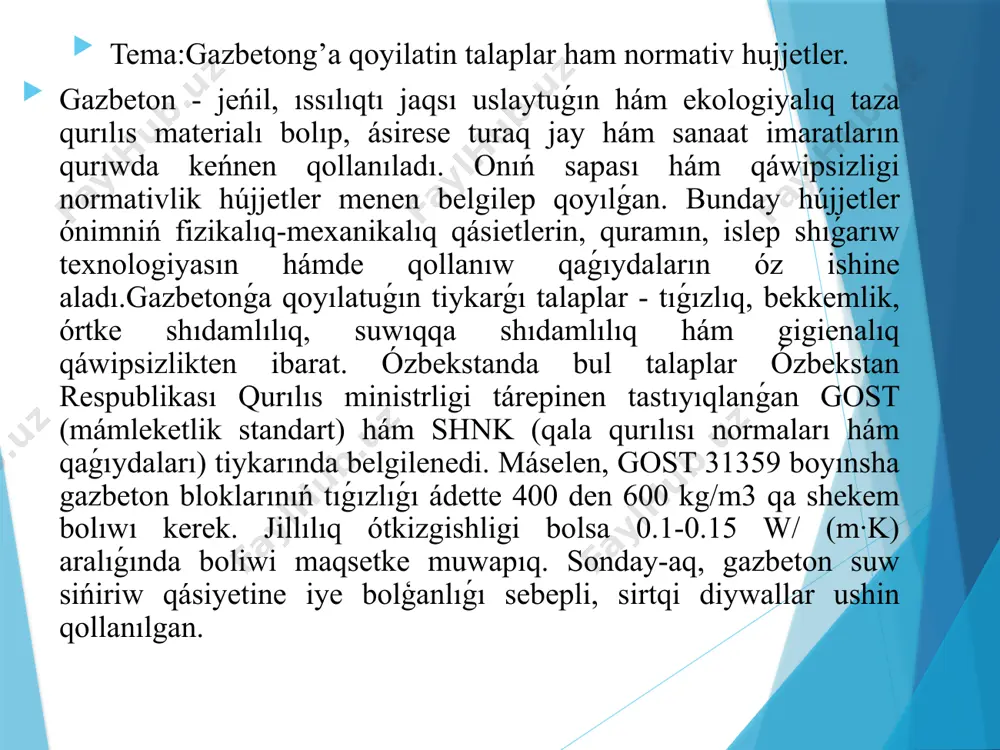 lıwı sıyaqlı sırtqı kórinis talapların da belgileydi. tema:ko’bikbeton ham gaz beton markalari ham klaslari. kóbikbeton hám gazbeton qurilis materialları arasında en keń tarqalgan jeńil beton túrleri bolip esaplanadı. eki materialdıń da tiykarǵı ózgesheligi - jeńillik hám jaqsı ıssılıq izolyaciyası. biraq, olar arasında texnikalıq ózgeshelikleri hám qollanıw tarawlarına qarap ayırmashılıqlar bar. hár bir túrdegi beton óziniń markaları hám klasları menen ajıralıp turadi. gazbeton - bul cement, hák, qum hám alyuminiy untaģınan ibarat material bolip, hawada gazleniw nátiyjesinde payda bolgan mayda boslıqlardı ózinde saqlaydı. gazbeton markaları oniń tıgızlıǵı hám mexanikalıq bekkemligine qarap belgilenedi. gazbetonnıń tiykarģı markaları tómendegilerdi óz ishine aladı: d400-d800 - jeńil gazbeton túrleri bolip, ıssılıq izolyaciyası ushin qollanıladı. d1000-d1200 - ortasha tıgızlıqtagi gazbeton, kóp qabatlı imaratlarda qollanılıwı múmkin. d1400-d1600 - joqarı tıǵızlıqtaǵı gazbeton, sanaat qurilmaları hám poydevorlarda qollanıladi. kóbikbeton bolsa, gazbetonǵa qaraǵanda, kóbirek kóbik qosıw arqalı islep shıǵarıladı hám bul oǵan joqarı ıssılıq izolyaciyasın beredi. kóbikbetonnıń markaları hám klassları tómendegi …