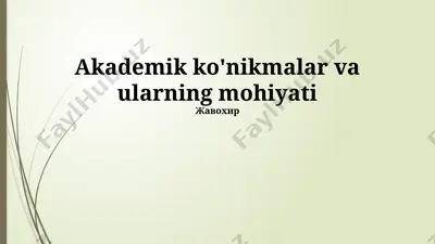 akademik ko'nikmalar va ularning mohiyati — PPTX
