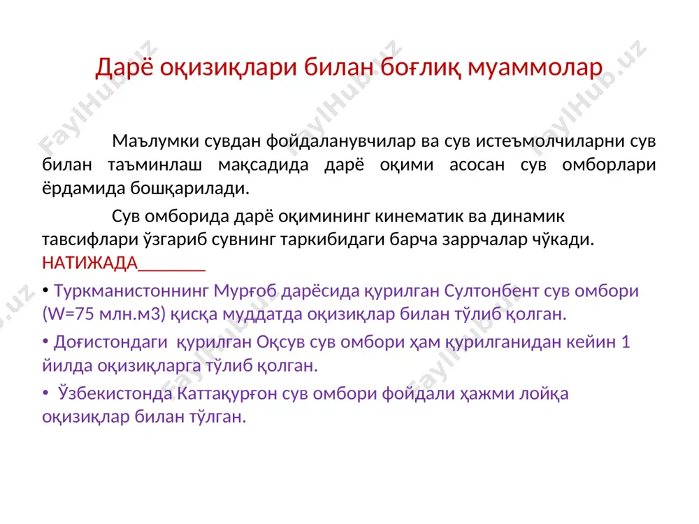 darёlarning loyqa oqiziq­lari - Page 5