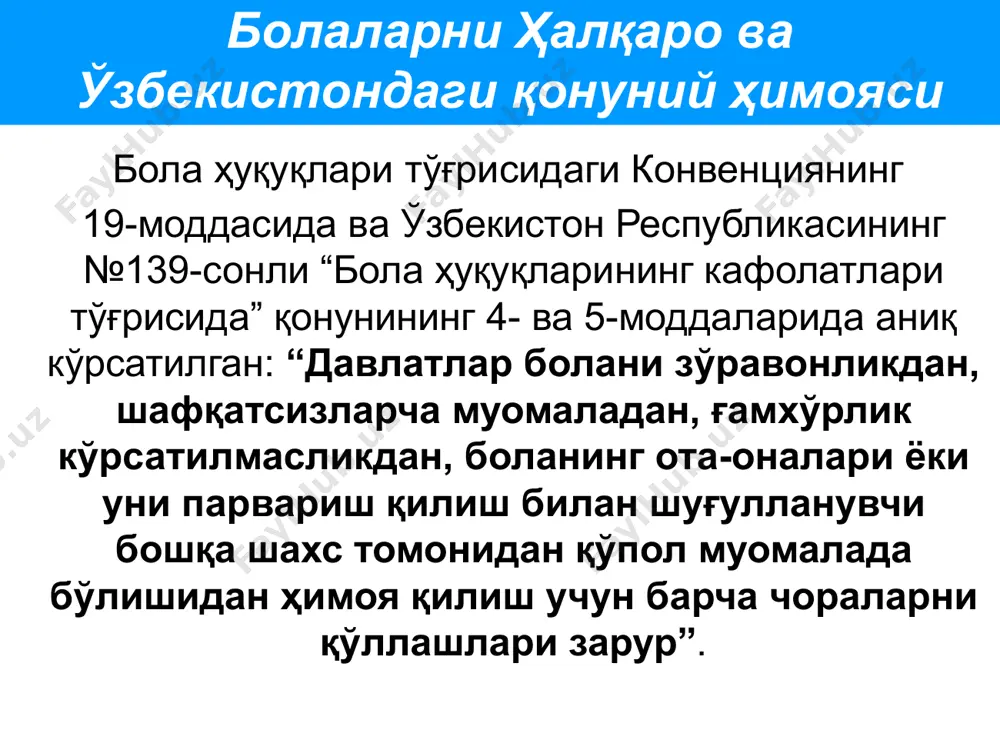 алар текширувидаги илк ёшдаги болада электроэнцефалограмма ўтказиш 15 evidence from brain scans new programmes are being formulated in order to empty the institutions of children and either 1) return them to their natural family or 2) to a substitute foster family with a view for national adoption. a child should only be moved out of an institution when: 1) the child has been properly prepared for the move, 2) there exists an appropriate foster family in place to receive the child and 3) adequate community services are available to support both the child and the foster family to which the child is becoming a part of. timisoara (romania); example of a model of good practice developed by the child psychiatrist dr. violeta stan development of mother and baby homes and alternative family based homes for abandoned, abused and neglected children who are taken into care as an emergency measure. бош …