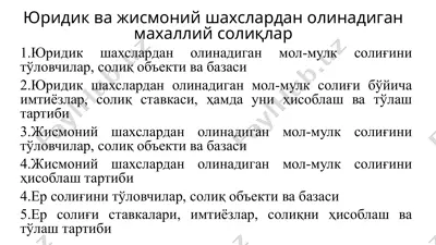 mahalliy soliqlar — PPTX