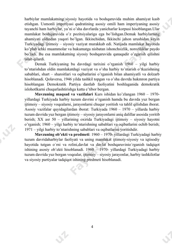 viy jamiyat har doim etnik va diniy turfa xilligi bilan ajralib turadi. bu ma’lum bir vaziyatlarda etnik va diniy asosda nizolarni keltirib chiqaradi. ko’pincha bu nizolar aholining turli qatlamlari o’rtasida siyosiy va iqtisodiy qarama – qarshilikka sabab bo’ladi. oxirgi yillarda globallashuv jarayoni ta’sirida yaqin sharq davlatlari aholisining ulkan qismining siyosiylashuvi ro’y berdi. bunday sharoitda chegaralanmagan konfessializm va millatchilik etnik separatizm va diniy nizolarga sabab bo’ladi va yaqin sharq mamlakatlarining davlat yaxlitligining saqlanishiga jiddiy xavf tug’diradi. milliy – etnik va diniy asosda paydo bo’ladigan ko’plab turli xil muammolar shunga o’xshash nizolarni tartibga solishda armiyaning ishtirokini oldindan belgilab qo’yadi. harbiylar yaqin sharq mamlakatlarida siyosiy jarayonlarda muhim rol o’ynashgan[footnoteref:2]. bugun esa harbiylar yaqin sharq mamlakatlarining siyosiy tizimining barcha elementlari o’rtasida yuqori ishonchga ega va davlatning doimiy instituti hisoblanadi. armiya birligi uchun eng asosiy xavf etnik millatchilik va diniy ekstremizm. armiya o’zining birligini saqlash maqsadida himoyachi pozitsiyasi yoki milliy – tarixiy, madaniy – diniy …