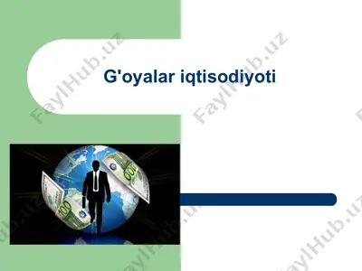 g'oyalar iqtisodiyoti — PPT