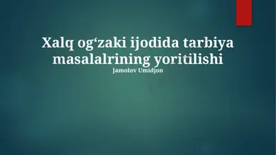 xalq ogʻzaki ijodida tarbiya masalalrining yoritilishi — PPTX