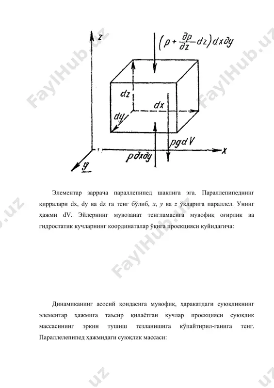 суюқлик устуни). трубадаги суюқликнинг ўртача тезлиги ва сарфини аниқлаш учун узлуксизлик тенгламасидан фойдаланиб тезликни (1 ва трубанинг диафрагмадан кейинги кесимидаги тезлигини (2 билан ифодалаймиз. ( нинг қийматини динамик напорлар айирмасини ифодаловчи тенгламага қўйсак: бундан диафрагма тешиги s0 дан ўтаётган, яъни трубадан ўтаётган суюқлик сарфининг миқдори эса: бу ерда ( - тузатиш коэффициенти (( < 1); d0 - диафрагма тешиги диаметри. тузатиш коэффициентининг миқдори суюқликнинг ҳаракат режимига ва дроссель асбоблар диаметрининг труба диаметри нисбатига боғлиқ: бу ерда d0 ва d1 - дроссель асбоблар ва трубанинг диаметри. коэффициент ( дроссель асбобларнинг сарф коэффициенти деб юритилади. дроссель қурилмаларининг диаметри труба диаметридан 3 -4 марта кичкина, шунинг учун ( ) тенгламадаги нисбатлар миқдори жуда кичик бўлади, демак, суюқликнинг сарфини қуйидагича аниқлаш мумкин: