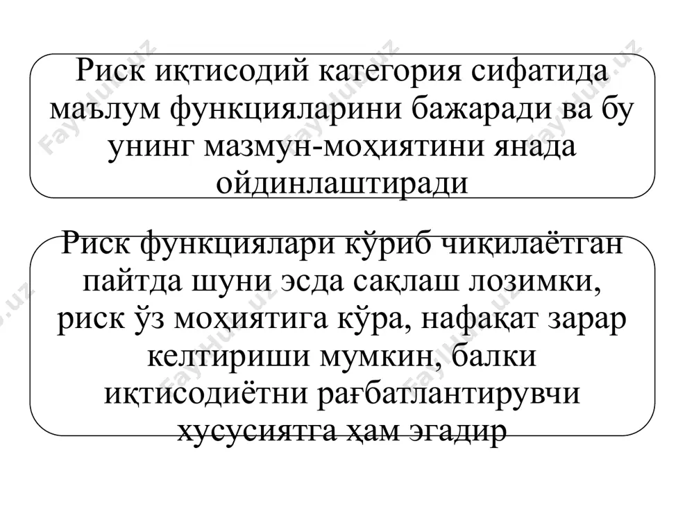 oma; - sug‘urta to‘lovini to‘laganligini tasdiqlovchi to‘lov-topshiriqnomasi nusxasi; - zararga oid boshqa ma’lumotlar. рисклиликни бошқаларга ўтказишнинг икки томон учун ҳам фойдали сабаблари мавжуд: 1. рискни ўзига олишда кўрилиши мумкин бўлган зарарларнинг миқдори рискни ўтказишдагига нисбатан кўп бўлиши мумкин. 2. рискни ўтказиладиган ташқи субъект хатарларни камайтиришнинг самарали усулларини билиши ва кўпроқ имкониятларга эга бўлиши мумкин. 3. рискни ўтказувчи маълум тўлов эвазига эҳтимол тутилган зарарлардан ўзини ҳимоялашга эришса, рискни олувчи ўтказувчилар бадали ҳисобидан даромад кўриш имкониятига эга бўлади. image1.png /docprops/thumbnail.jpeg