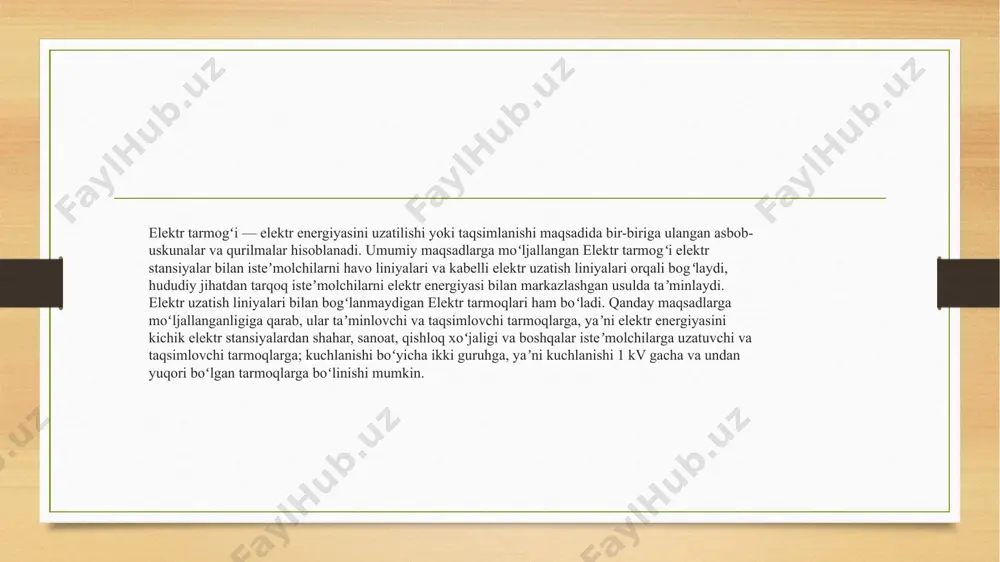 andartlashgan kuchlanishlar qatoridan olinib, bazaviy kuchlanishni tashkil qiladi. nominal kuchlanish tarmoq va elektr jihozlar izolatsiyalari darajasini aniqlaydi. tizimning har xil nuqtalarida kuchlanish nominal qiymatidagidan farqlanishi mumkin. elektr energiyasi manbai nominal kuchlanishi qiymatlari 1 kv li tarmoqlar uchun 1.1-jadvalda keltirilgan qiymatlarga mos kelishi kerak. 1 kv gacha bo’lgan kuchlanishlar qiymatlari. 1.1- jadval agar kuchlanish 1 kv dan ortiq bo‘lishi kerak bo‘isa, elektr qurilma quwati va elektr ta’minoti sxemasini hisobga olgan holda hamkorlikda tanlailadi. 6 va 10 kv li kuchlanishlar aksariyat kichik quwatli korxonalar (1—5 mvt) va elektr ta’minoti ichki taqsimlovchilarida qo‘llaniladi. binobarin, 10 kv li kuchlanishni ko‘proq qo'llashlik tavsiya etiladi.3kv kuchlanishli tarmoqlar asosan elektr stansiyalarining xususiy xarajatlari uchun ishlatiladi. bunga sabab 3 kv li tarmoqni qo‘llash 6 yoki 10 kv li tarmoqni qo‘llashga qaraganda iqtisodiy samaraliroq ekan. 15, 20, 24, 27 kv kuchlanishli energiyalar katta va kuchli elektrostansiyalarda ishlab chiqariladi. 35, 110, 220 kv li kuchlanishlar ta’minlovchi taqsimlagichlarda, shaharlar va ulkan …