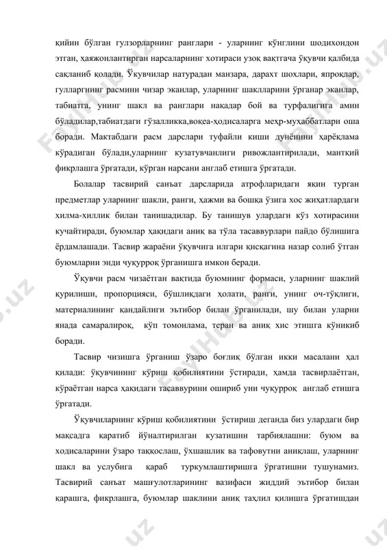 и. тасвир жараёни ўқувчига илгари қисқагина назар солиб ўтган буюмларни энди чуқурроқ ўрганишга имкон беради. ўқувчи расм чизаётган вақтида буюмнинг формаси, уларнинг шаклий қурилиши, пропорцияси, бўшлиқдаги ҳолати, ранги, унинг оч-тўқлиги, материалининг қандайлиги эътибор билан ўрганилади, шу билан уларни янада самаралироқ, кўп томонлама, теран ва аниқ хис этишга кўникиб боради. тасвир чизишга ўрганиш ўзаро боғлиқ бўлган икки масалани ҳал қилади: ўқувчининг кўриш қобилиятини ўстиради, ҳамда тасвирлаётган, кўраётган нарса ҳақидаги тасаввурини ошириб уни чуқурроқ англаб етишга ўргатади. ўқувчиларнинг кўриш қобилиятини ўстириш деганда биз улардаги бир мақсадга қаратиб йўналтирилган кузатишни тарбиялашни: буюм ва ходисаларини ўзаро таққослаш, ўхшашлик ва тафовутни аниқлаш, уларнинг шакл ва услубига қараб туркумлаштиришга ўргатишни тушунамиз. тасвирий санъат машғулотларининг вазифаси жиддий эътибор билан қарашга, фикрлашга, буюмлар шаклини аниқ таҳлил қилишга ўргатишдан иборатдир. ранг-баранг тассуротларини мулоҳаза қилиш, кузатишлардан умумлашмалар чиқариш ва тўғри хулосаларга келиш натижасида ўқувчиларнинг малака ва кўникмалари ривожланади, уларда янги билимлар эгаллашга интилиш уйғонади. ўқувчиларнинг онгли кўриш, эътиборини такомиллаштириб бориш …