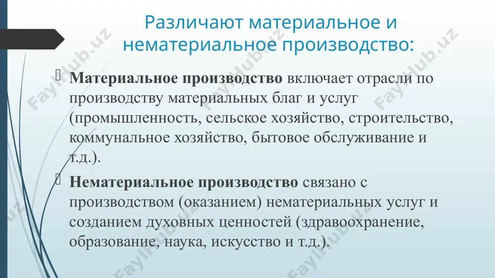 ускаемой продукцией, ее количеством, типом производства и др. организация производства может меняться в ходе изменения внешних факторов и адаптироваться к ним в новых экономических условиях, при этом применяются новые формы организации производственного процесса и виды специализации производства. 3. оптимальный объём производства и продаж оптимальный объем производства – это объем продукции, произведенной в установленные сроки с минимальными затратами и максимальной эффективностью, обеспечивающий выполнение обязательств по договорам. цель деятельность любого предприятия состоит в максимизации прибыли, которая представляет собой разницу между выручкой и суммарными расходами предприятия. формула расчета прибыли предприятия: п = tr - tc где п – прибыль, tr – выручка, tc – издержки. предприятие будет максимизировать прибыль при таком объеме выпуска, когда его предельный доход станет равен предельным издержкам, т.е. mr = mc.
