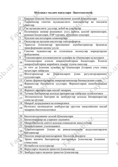 mustaқil taъlim mavzulari - biotexnologiya — DOC