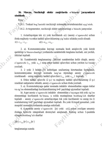 nochiziqli elektr zanjirlarda o’tkinchi jarayonlarni xisoblash — PDF