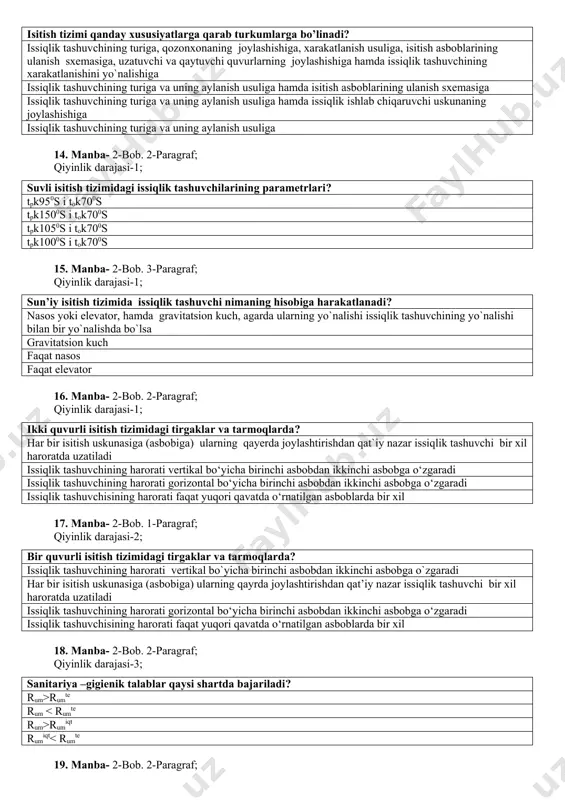 3-paragraf; qiyinlik darajasi-1; sun’iy isitish tizimida issiqlik tashuvchi nimaning hisobiga harakatlanadi? nasos yoki elevator, hamda gravitatsion kuch, agarda ularning yo`nalishi issiqlik tashuvchining yo`nalishi bilan bir yo`nalishda bo`lsa gravitatsion kuch faqat nasos faqat elevator 16. manba- 2-bob. 2-paragraf; qiyinlik darajasi-1; ikki quvurli isitish tizimidagi tirgaklar va tarmoqlarda? har bir isitish uskunasiga (asbobiga) ularning qayerda joylashtirishdan qat`iy nazar issiqlik tashuvchi bir xil haroratda uzatiladi issiqlik tashuvchining harorati vertikal bo‘yicha birinchi asbobdan ikkinchi asbobga o‘zgaradi issiqlik tashuvchining harorati gorizontal bo‘yicha birinchi asbobdan ikkinchi asbobga o‘zgaradi issiqlik tashuvchisining harorati faqat yuqori qavatda o‘rnatilgan asboblarda bir xil 17. manba- 2-bob. 1-paragraf; qiyinlik darajasi-2; bir quvurli isitish tizimidagi tirgaklar va tarmoqlarda? issiqlik tashuvchining harorati vertikal bo`yicha birinchi asbobdan ikkinchi asbobga o`zgaradi har bir isitish uskunasiga (asbobiga) ularning qayrda joylashtirishdan qat’iy nazar issiqlik tashuvchi bir xil haroratda uzatiladi issiqlik tashuvchining harorati gorizontal bo‘yicha birinchi asbobdan ikkinchi asbobga o‘zgaradi issiqlik tashuvchisining harorati faqat yuqori qavatda o‘rnatilgan asboblarda bir …