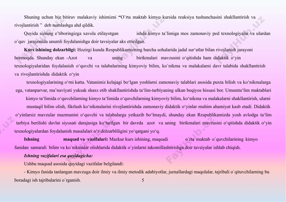 ri mavzusini o‘qitishda didaktik o‘yinlardan foydalanish” mavzusiga tegishli to‘liq aniq yoritilgan malumotlar bazasiga ega bo‘lgan dars ishlanmasini yaratish va uni ta‘limda qo‘llash uslubyoti. ishning pedmeti. umum ta‘lim maktabi va akademik-letsiy kimyo o‘qitish metodikasi asoslarini ―”azot va uning xossalari mavzusini o‘qitishda didaktik o‘yinlardan foydalanish” mavzusi misolida didaktik o‘yinlar yordamida o‘qitish. kurs ishida an‘anaviy va yangi pedagogik texnologiyalar asosida o‘qitish jarayonlari ko‘rib chiqildi. ularga asoslanib ― “azot va uning xossalari mavzusini didaktik o‘yin texnologiyasi yordamida o‘qitish” metodikasi yaratildi. ishni olib borishda qo’llanilgan metodlar. aqliy xujim, asessment, kim chaqqon, klaster, piramida amaliy axamiyati. k i ning amaliy axamiyati kimyo fanlarini o‘qitishni osonlashtirish va undagi mavzularini o‘zlashtirishda o‘quvchi va talabalar uchun qulaylik yaratishdir. ―azot va uning xossalari va boshqa bo‘limlari ham birgalikda jamlashtirib, 7 elektron versiyani yaratish va ta‘lim jaroyoniga tadbiq qilish. bu kabi dars o‘qitish usulidan nafaqat ma‘ruzada, balki laboratiriya darsida ham, masofaviy ta‘limda ham qo‘llash qulayligi bilan bugungi kunda juda kerakli metod …