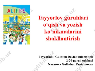 tayyorlov guruhlari oʻqish va yozish koʻnikmalarini shakllantirish — PPTX