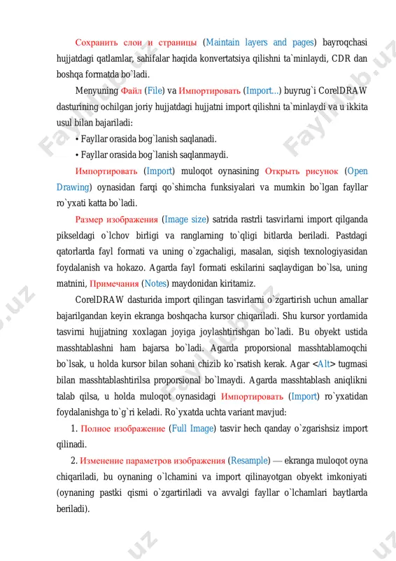 lchamlari baytlarda beriladi). 3. kadrirovanie izobrajeniya (crop) — ekranga muloqot oyna chiqariladi, oynada qo`l yordamida yoki mos bo`lgan qiymatlarni o`zgartirish bilan sverxu (top), sleva (left), shirina (width), visota (height) import qilinadigan yuzani chegaralash mumkin. importirovat (import) muloqot oynasidagi svyaz s vneshnim izobrajeniem (link bitmap externally) bayroqchaning qo`yilishi import qilishning o`zgacha rejimi bo`ladi, ya’ni tasvirlar bir-biri bilan bog`langan bo`ladi (linked image).[2] coreldrawning standart obyektlari ham mavjud, ular orasida murakkablari ham birqanchadir. coreldrawda matnlar bilan ishlash matn redaktorlariga teng keladi desa bo`ladi. bir qancha afzalliklar matnli hamda rasmli tasvirlar yaratish imkonini beradi. coreldrawda har xil tasvirlar, ya’ni clipartlar mavjudligi tufayli foydalanuvchi osonlikcha ulardan foydalanib, matnlar bilan bezab, tayyor illyustratsiyalar yaratish mumkin. coreldrawning ishlash prinsiplari quyidagilardan iborat: ➢ matn kiritish va formatlash; ➢ geometrik figuralar yoki egrilar, ochiq va yopiq shakllar tuzish; ➢ har qanday obyektni sozlash, unga tus berish, shaklini o`zgartirish; ➢ tayyor tasvir yoki oldin yaratilgan illyustratsiya kiritish; ➢ tasviriy effektlar …