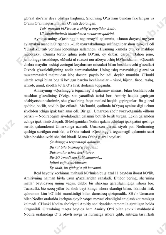ltirilgandir. (devon. –t., 1972, 21–22–betlar). uning 1972 yilda toshkentda chop etilgan «devon»idan 216 g‘azal, 6 mustaqil muxammas, 3 musaddas, 6 tuyuq, 15ta navoiy, 4ta lutfiy, 2ta jomiyning tojikcha, 2ta fuzuliy, 2ta mirza bedil hamda bittadan zaliliy, kamol (tojikcha), nobiy g‘azallariga bog‘lagan tazmin muxammaslari joy olgan. ma’lum bo‘ladiki, an’anaga ko‘ra g‘azal amiriy she’riyatining asosiy, etakchi janridir. u asosan shu janr orqali ishq ahlining amiri sifatida ko‘zga tashlanadi. shu janrdagi asarlarida insonga xos najib his–tuyg‘ularni, hayotiy va ilohiy kechinmalarni, orzu umidlarni tarannum etadi. demak, muhabbat mavzusi shoir g‘azallarning etakchi mavzusidir. shoir deydi: ishq mulkini amirimen, muhabbat zevarim, istaram to subhi maxshar yor vaslidin liqo. boshqa bir o‘rinda shoir o‘zini dil mulkiga amir, ishq shahriga shoh ekanligi bilan faxrlanadi: dil mulki amirimen, ishq shahrini shohi, har biri falotundur dargahimda chokarlar. muhimi shundaki, amiriyning o‘zbek va tojik tillaridagi g‘azallari o‘zining xalq diliga yaqinligi, musiqiyligi, fikriy–falsafiy teranligi, badiiy jihatdan go‘zalligi bilan kishi qalbini hayajonlantira oladi. …
